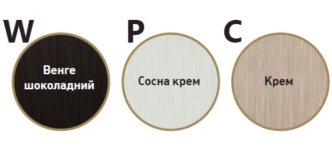 цвета 